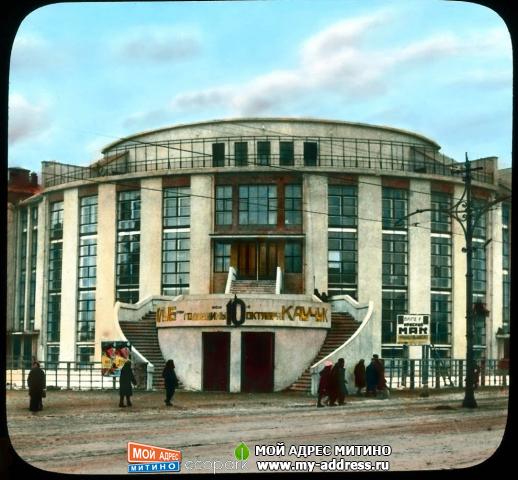 Дом культуры завода «Каучук»