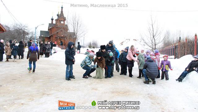 Масленица 2015