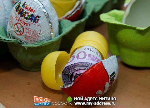 Подарок для взрослых
