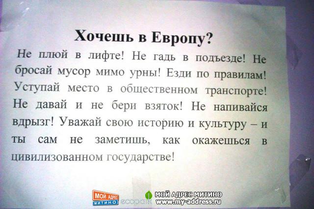 Евромайдан и другое