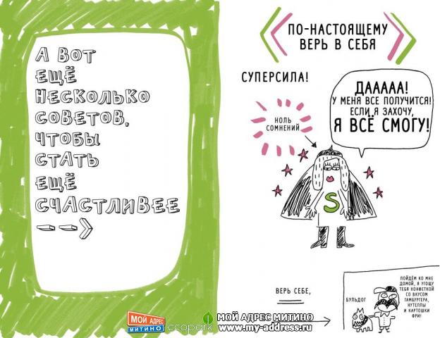 Франсуаза Буше - книга