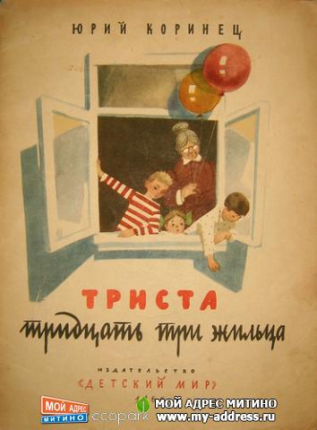 333 ghiltsa