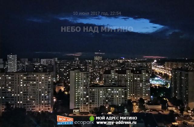 10 июня 2017 год, 22:54 НЕБО НАД МИТИНО