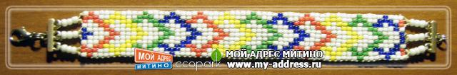 Браслет из бисера "Мечта" - авторская работа Кристины Шашковой
