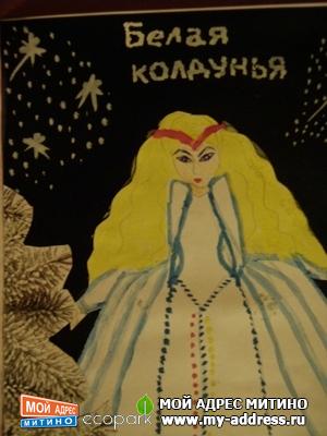 Открытка "Тайна старого шкафа" 7