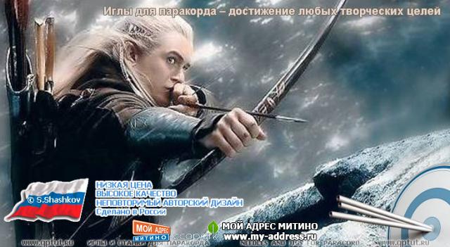 Игла для плетения изделий из паракорда - № 12
