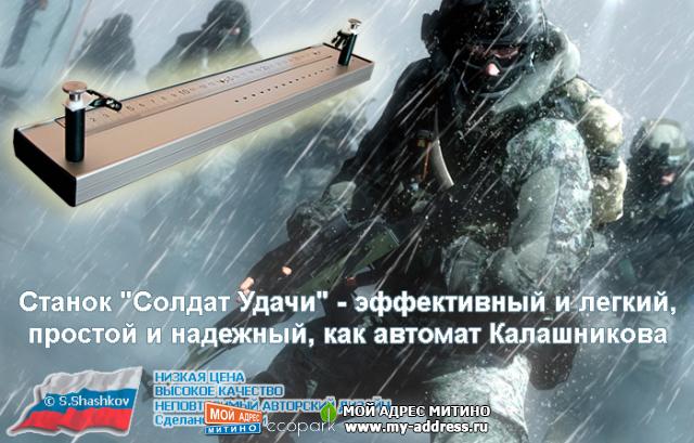 Станок для работы с Паракордом "Солдат Удачи" - Представляю Вам новую профессиональную разработку! - Эргономичный, надежный, дол