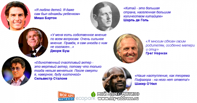 СЛОВО НЕ ВОРОБЕЙ, ВЫЛЕТИТ - НЕ ПОЙМАЕШЬ - мальчики