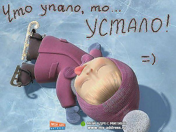 Оптимизм Машеньки - народная мудрость 6