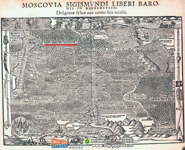Карта средневековой Москвы - Москва глазами Европейских и азиатских путешественников