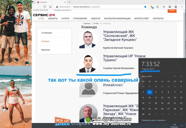 так вот ты какой олень северный
