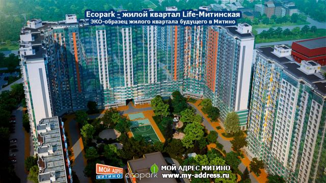 Концепция жилого квартала будущего Ecopark в Митино – полный комплект эскизов