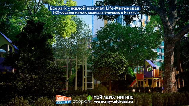 Концепция жилого квартала будущего Ecopark в Митино – полный комплект эскизов