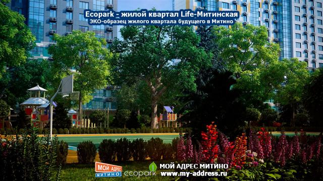 Концепция жилого квартала будущего Ecopark в Митино – полный комплект эскизов
