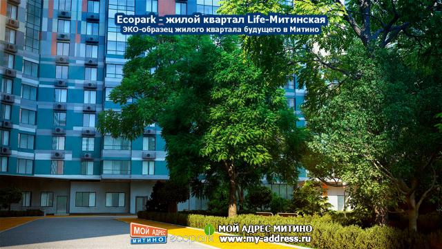 Концепция жилого квартала будущего Ecopark в Митино – полный комплект эскизов