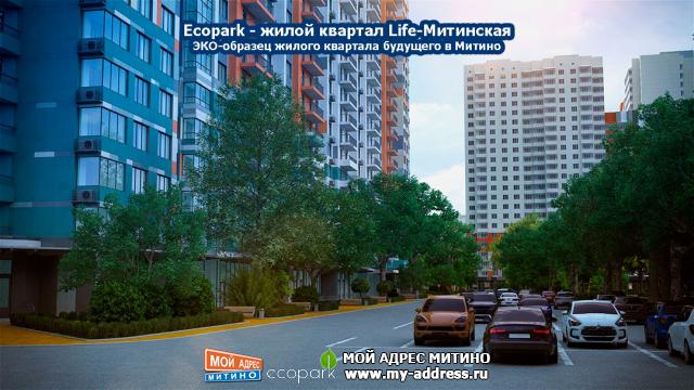 Концепция жилого квартала будущего Ecopark в Митино – полный комплект эскизов