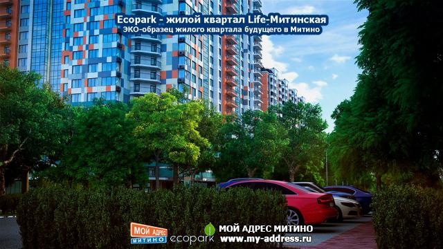 Концепция жилого квартала будущего Ecopark в Митино – полный комплект эскизов