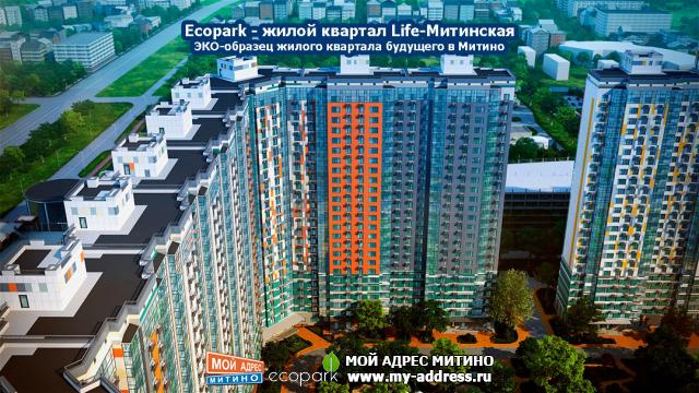 Концепция жилого квартала будущего Ecopark в Митино – полный комплект эскизов