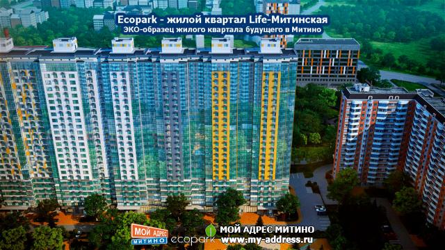 Концепция жилого квартала будущего Ecopark в Митино – полный комплект эскизов