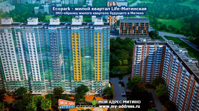 Концепция жилого квартала будущего Ecopark в Митино – полный комплект эскизов