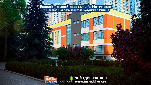 Концепция жилого квартала будущего Ecopark в Митино – полный комплект эскизов