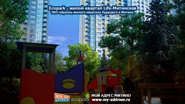 Концепция жилого квартала будущего Ecopark в Митино – полный комплект эскизов