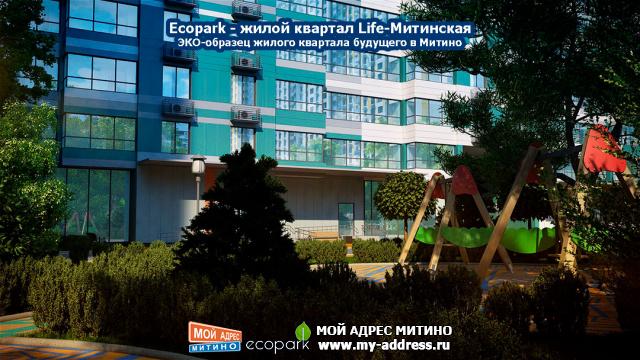 Концепция жилого квартала будущего Ecopark в Митино – полный комплект эскизов