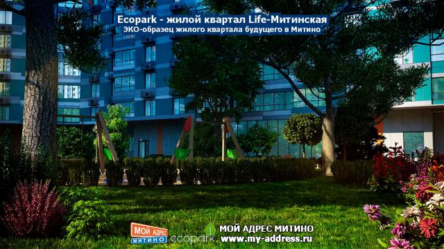 Концепция жилого квартала будущего Ecopark в Митино – полный комплект эскизов