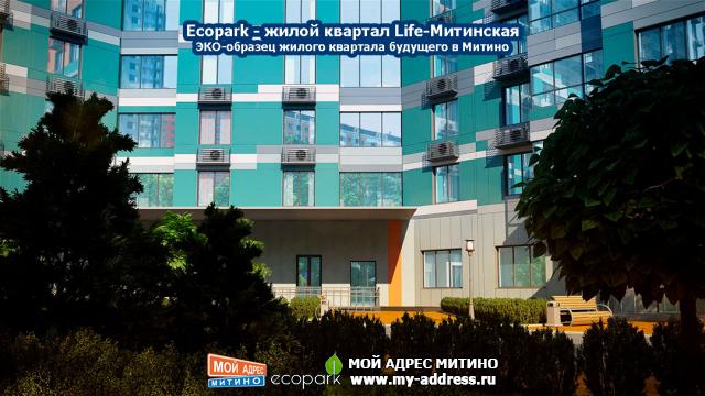 Концепция жилого квартала будущего Ecopark в Митино – полный комплект эскизов