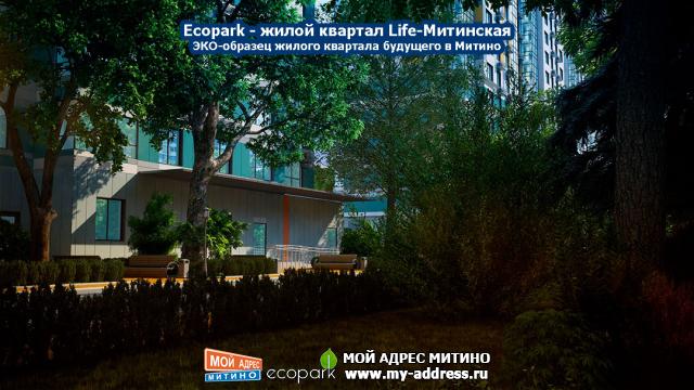 Концепция жилого квартала будущего Ecopark в Митино – полный комплект эскизов