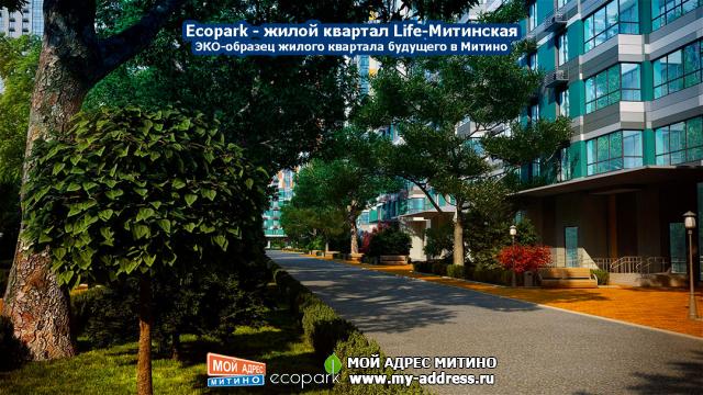 Концепция жилого квартала будущего Ecopark в Митино – полный комплект эскизов