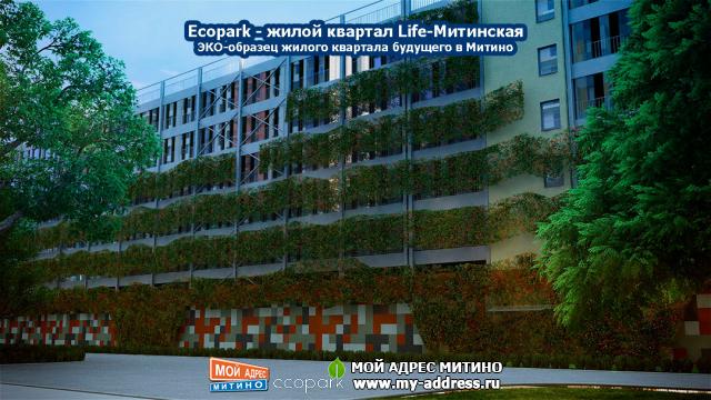 Концепция жилого квартала будущего Ecopark в Митино – полный комплект эскизов