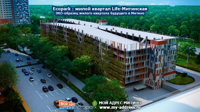 Концепция жилого квартала будущего Ecopark в Митино – полный комплект эскизов