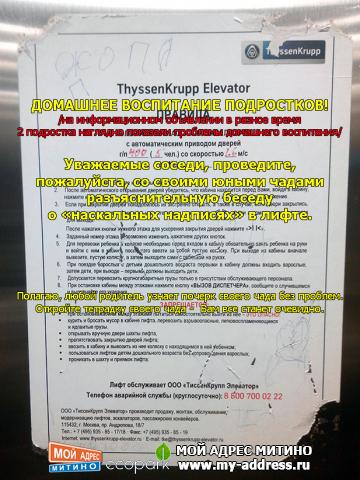 Полагаю, любой родитель узнает почерк своего чада без проблем.