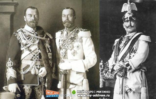Николай 2, Георг 5, Вильгельм 2 - Кровные братья