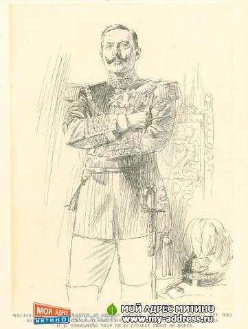 Вильгельм 2 - 1913 год