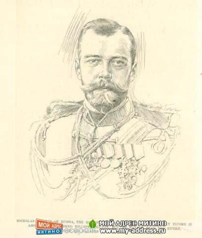 Николай 2 - 1913 год