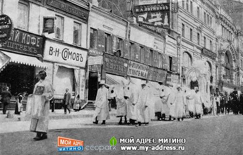 ПОХОРОНЫ НЕСОСТОЯТЕЛЬНОГО ЧЕЛОВЕКА В МОСКВЕ 1914 год