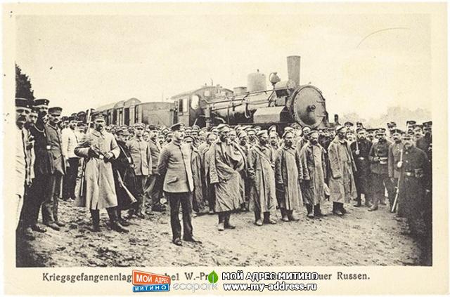 Польские концлагеря для русских военнопленных 1919-1922 гг.