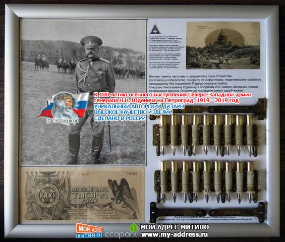 Октябрьские бои 1919 года 5-й Ливенской дивизии полковника Климента Ивановича Дыдорова