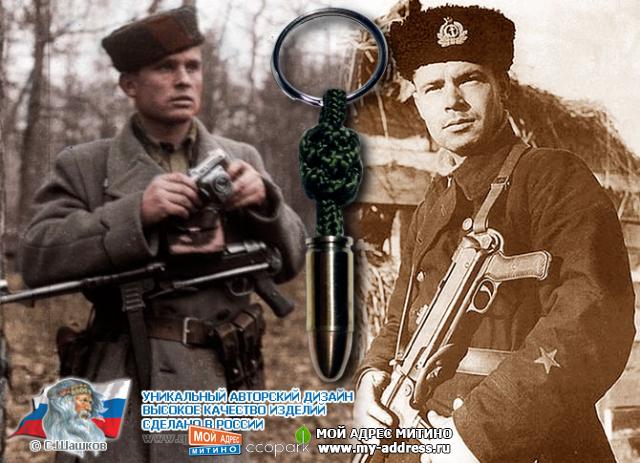 Брелок из паракорда для ключей - Парабеллум 9x19 мм 1942-1943